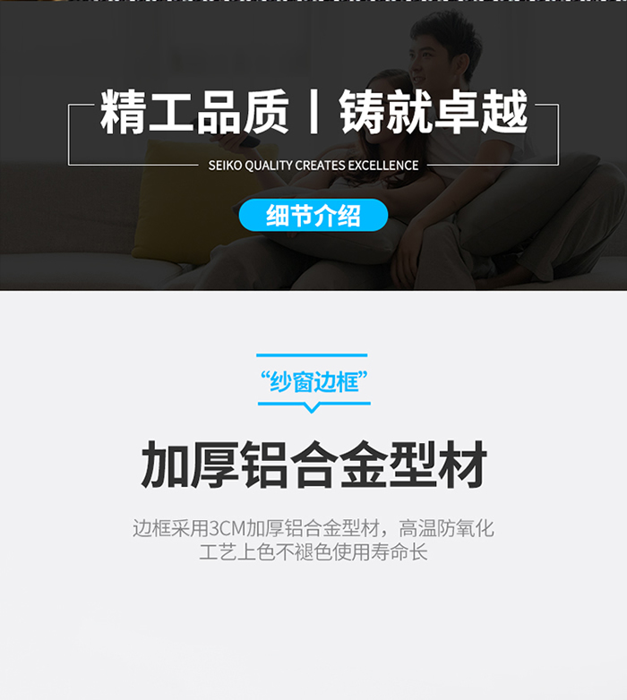 金剛網推拉紗窗 