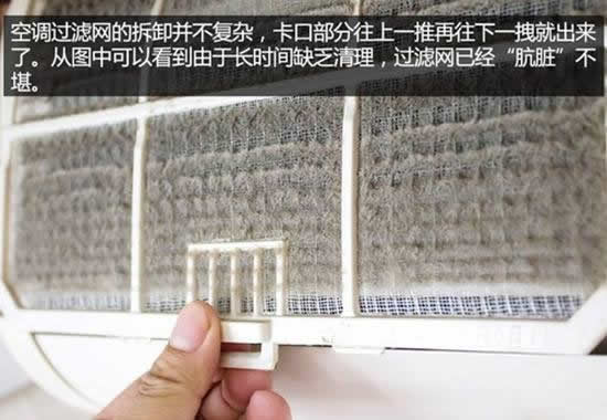 空調(diào)過(guò)濾網(wǎng)清洗完需要晾干嗎