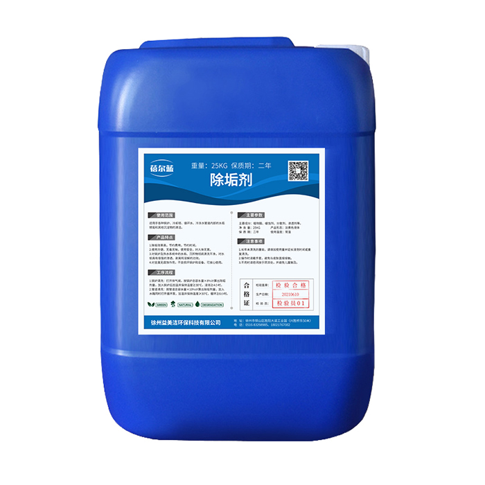 地暖清洗劑對地暖有害嗎