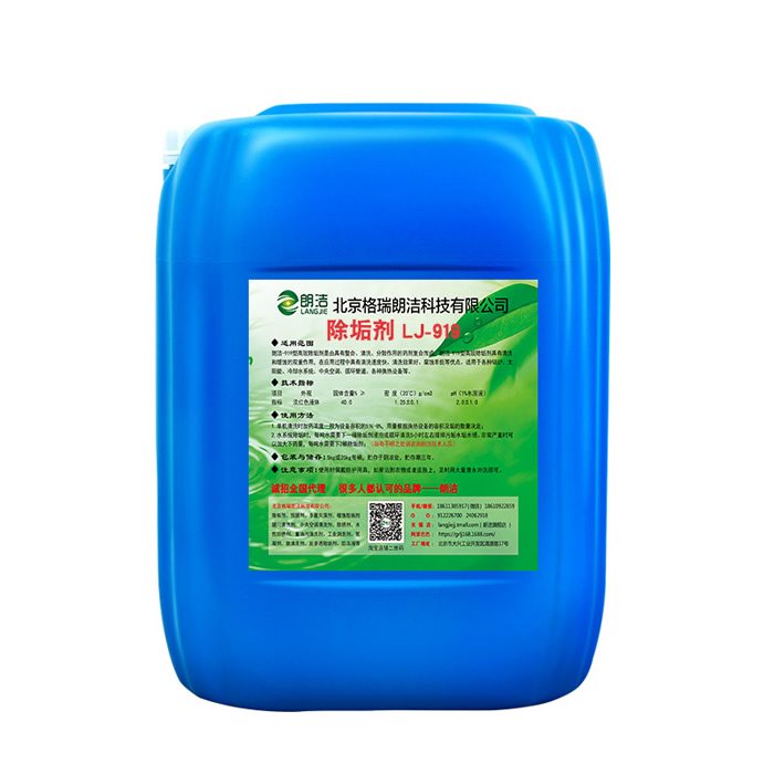 地暖清洗需要加除垢劑嗎