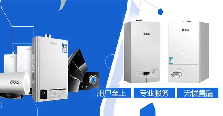 壁掛爐深度清洗保養(yǎng)