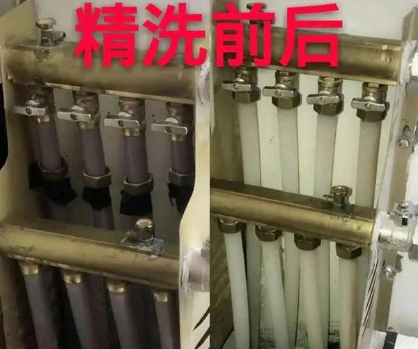 大紅門(mén)地暖清洗附近街道小區(qū)就近上門(mén)服務(wù)