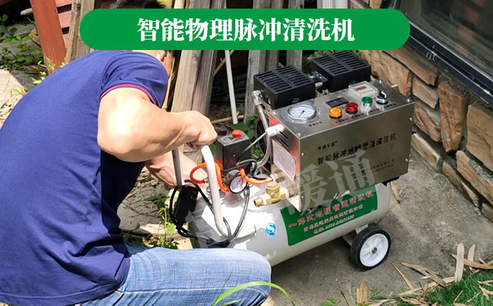 青塔暖氣片清洗價(jià)格多少錢