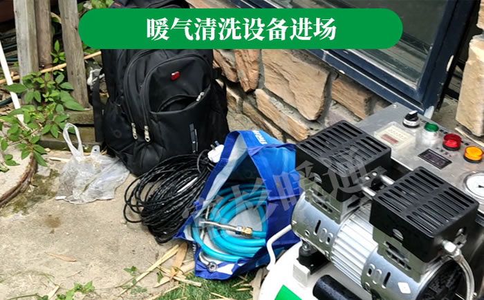 青塔暖氣片清洗價(jià)格多少錢