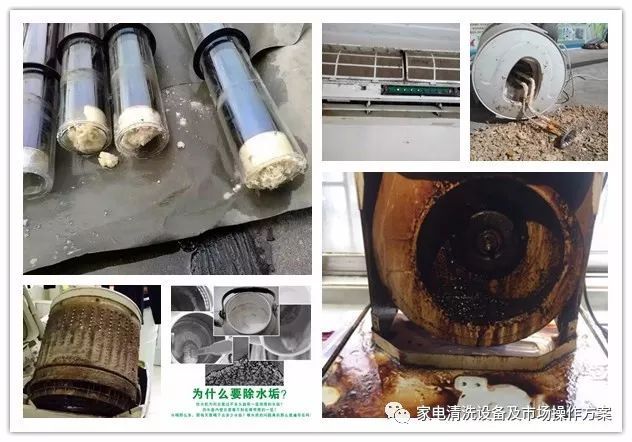 家電不經(jīng)常清洗的危害到底有多大
