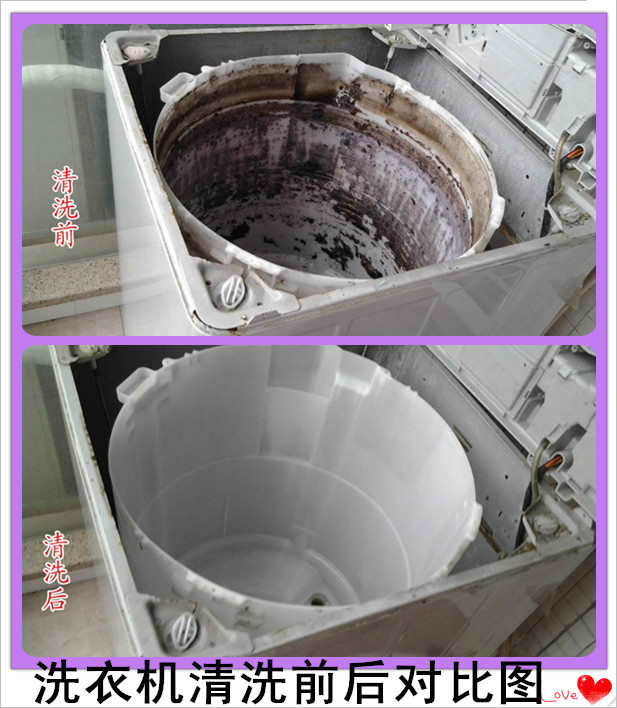 崇文門外街道家電清洗公司上門服務(wù)